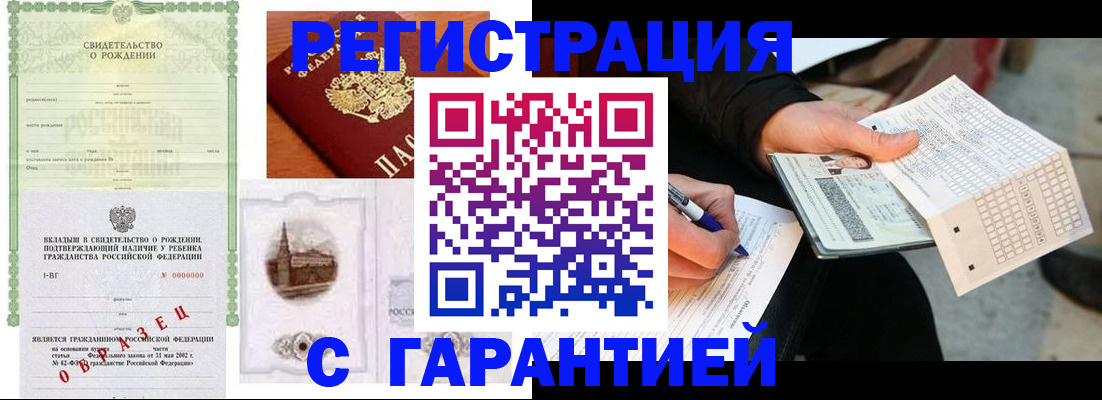 регистрация для дет. сада в Гурьевске