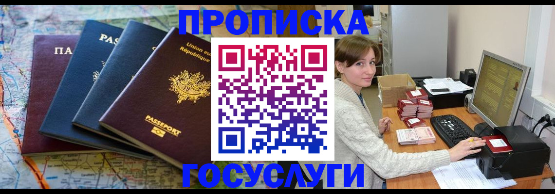 форма 3 в Гурьевске